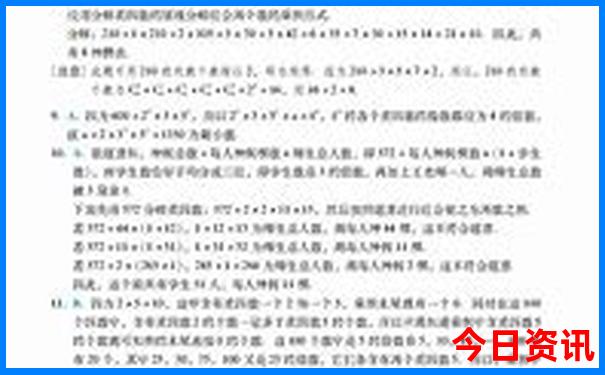 湖北最好的医院是哪个医院
