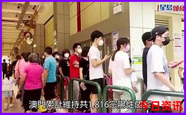 全新官方新爆料澳门实时更新天天全解读免费精准-新澳门天天免费精准大全谜语